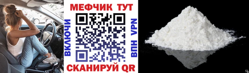 Магазин наркотиков Сальск ГАШИШ  Канабис  Alpha-PVP  Мефедрон 
