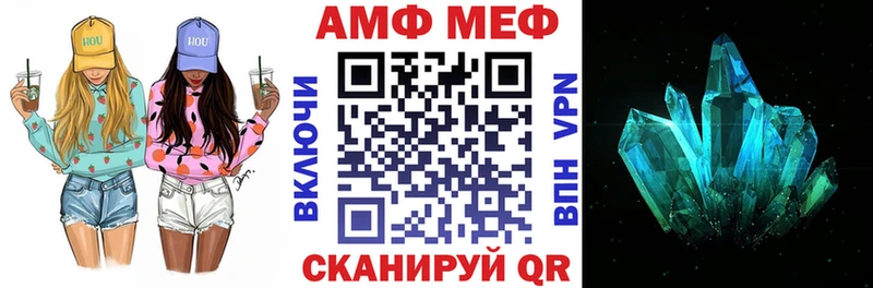 АМФ Розовый  цена   Сальск 