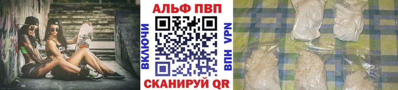 кракен как зайти  купить наркотик  Сальск  A PVP СК КРИС 