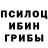 Еда ТГК марихуана Ljuba Gringlaza