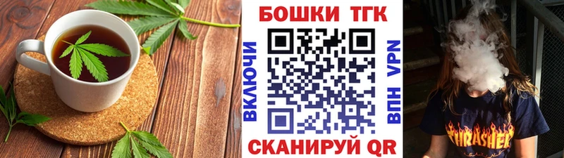 МЕГА как войти  Сальск  Cannafood конопля 