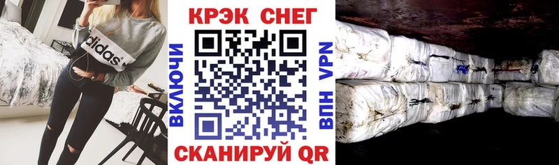 COCAIN Fish Scale  купить наркотик  Сальск 