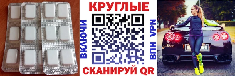 купить наркотик блэк спрут ссылка ЭКСТАЗИ таблы Сальск