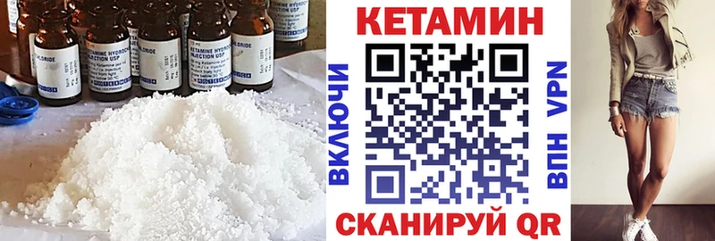 Кетамин ketamine  shop телеграм  Сальск 