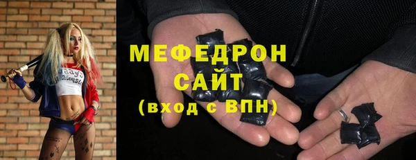 марки nbome Белая Калитва