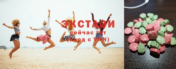 герыч Осинники