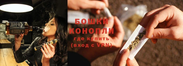 герыч Осинники