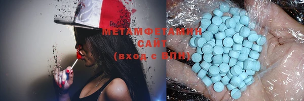 гашишное масло Осташков