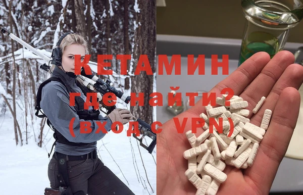герыч Осинники