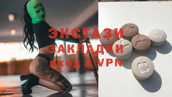 спиды Белая Холуница