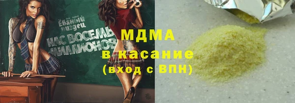 герыч Осинники