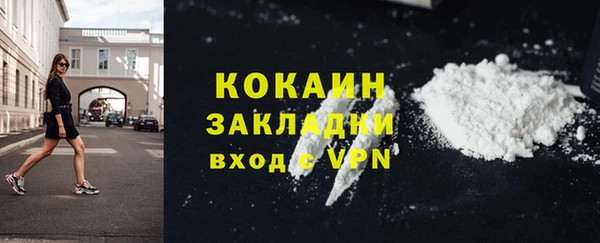 герыч Осинники