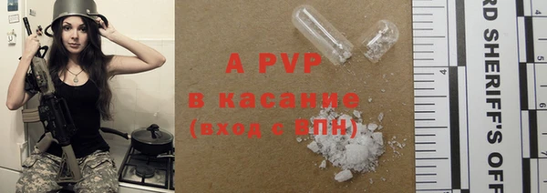 гашишное масло Осташков