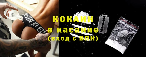 гашишное масло Осташков