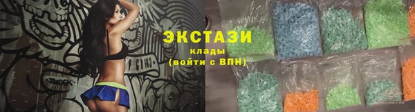 гашишное масло Осташков