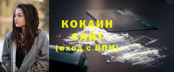 герыч Осинники