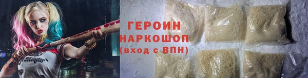 гашишное масло Осташков