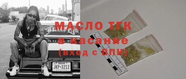 герыч Осинники