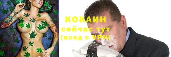 герыч Осинники
