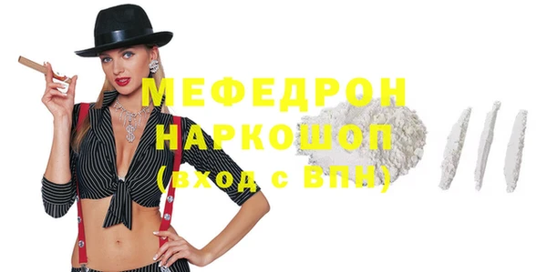меф VHQ Остров