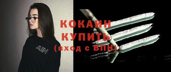 герыч Осинники