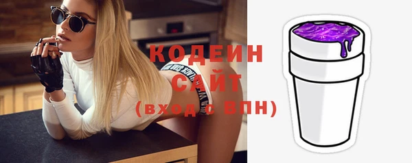 гашишное масло Осташков