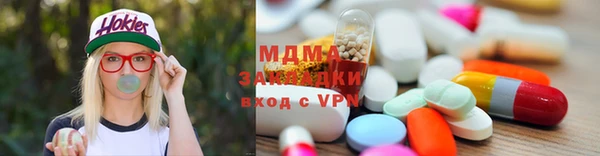 гашишное масло Осташков