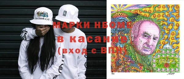 гашишное масло Осташков