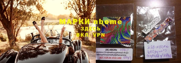 герыч Осинники