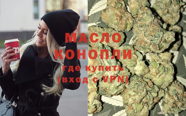 гашишное масло Осташков