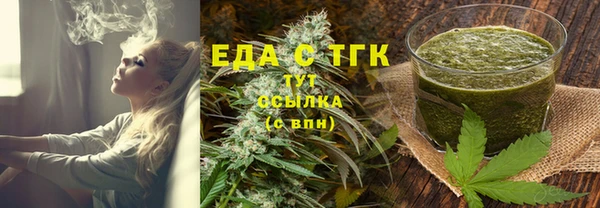 герыч Осинники
