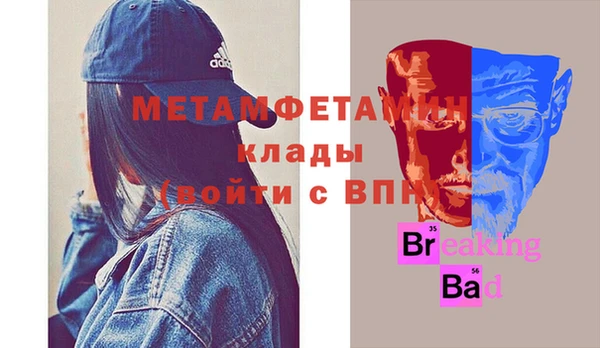 герыч Осинники