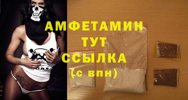 марки nbome Белая Калитва