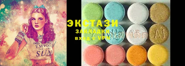герыч Осинники