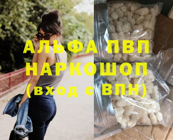 гашишное масло Осташков