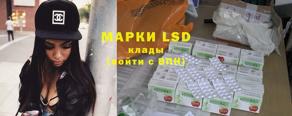 герыч Осинники