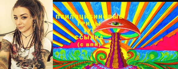 гашишное масло Осташков