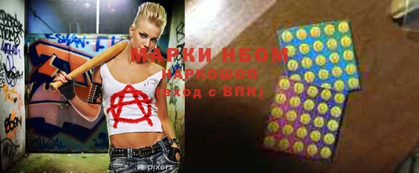 гашишное масло Осташков