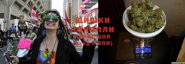 герыч Осинники
