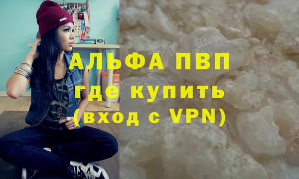 гашишное масло Осташков