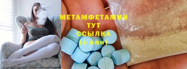 гашишное масло Осташков