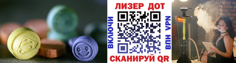 наркошоп  Сальск  Лсд 25 экстази кислота 