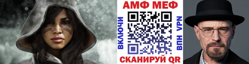 Первитин пудра  blacksprut tor  Сальск 
