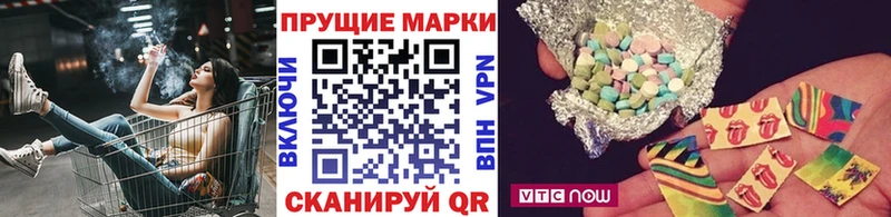 дарк нет формула наркота Сальск Марки N-bome 1,5мг