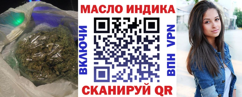 Дистиллят ТГК вейп  Сальск 